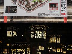 -奈良公园