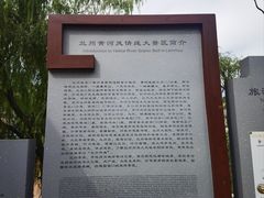 -水车博览园