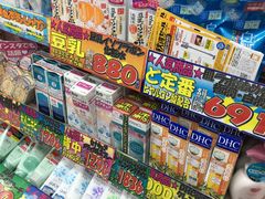 -松本清(池袋Part2店)