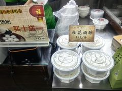 -七宝老街汤团店(七宝一店)
