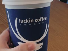 -瑞幸咖啡(港湾1号店)