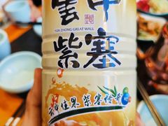 -六毛九四季粗粮(锦华家园店)