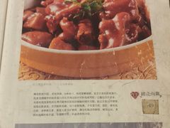 -刘胖子家常菜·蹄花焖藕(江汉路总店)