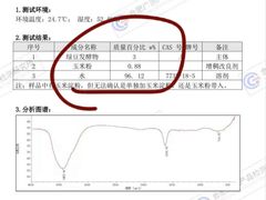 -尹三豆汁(天坛店)