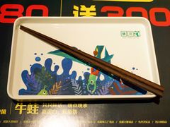 -蛙三泡椒牛蛙(万象城店)