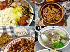 -小粤楼·怀旧粤菜(万辉国际广场店)