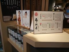 -寿奶茶·鲜奶与茶(合生汇购物中心店)