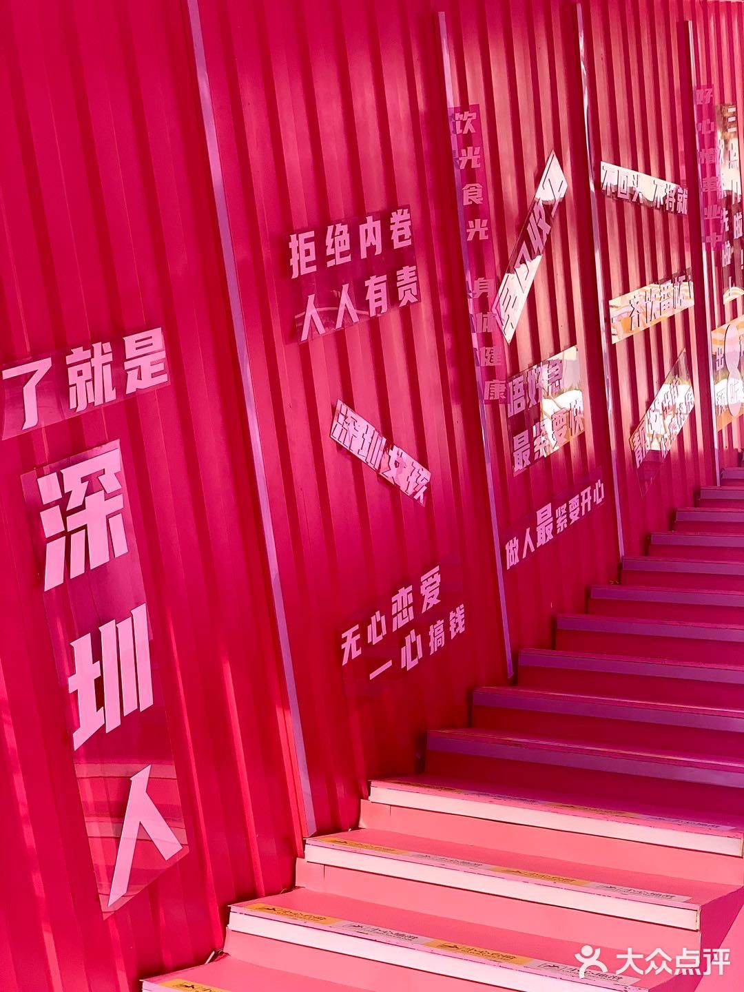 深圳快闪｜fnf快闪店打卡｜cocopark