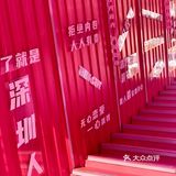 深圳快闪｜fnf快闪店打卡｜cocopark