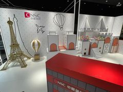 -国药中服免税(北京坊店)