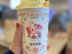 伏见桃山-伏小桃(宜兴八佰伴店)