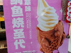-粉粉乐鲷鱼烧(美罗城店)