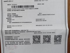 -华为授权服务中心(浦东1088广场)