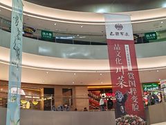 -宝龙城(杭州滨江店)