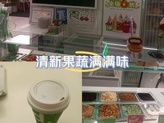 -Salud撒露欧洲冻酸奶(五道口购物中心店)