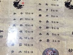 菜单-冯四孃跷脚牛肉·非物质文化遗产店