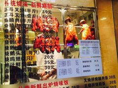 菜单-丽的面家(多宝路店)