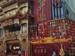 -万达广场(厦门湖里店)