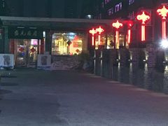 -盛元盛居传统炭火锅(绿园店)