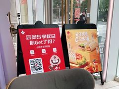 -Tims天好咖啡(江干万象城店)