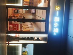 -一品小笼(金融街店)
