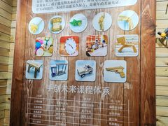 -手创未来·木工DIY手作