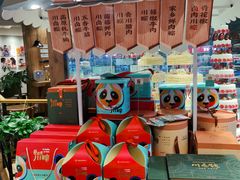 -爱达乐面包生日蛋糕(华油路店)