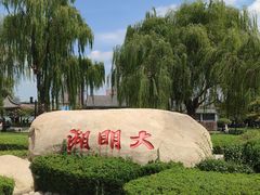 -济南大明湖景区