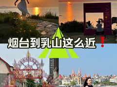 -养马岛旅游度假区
