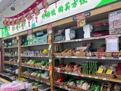 -锅圈食汇火锅烧烤食材超市(枫林三路店)