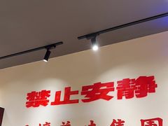 -楠火锅(太古里总店)