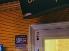 -自由港KTV(王子公主金平店)