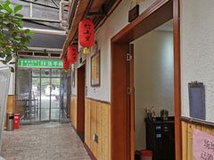 -竹山里(锁石路店)