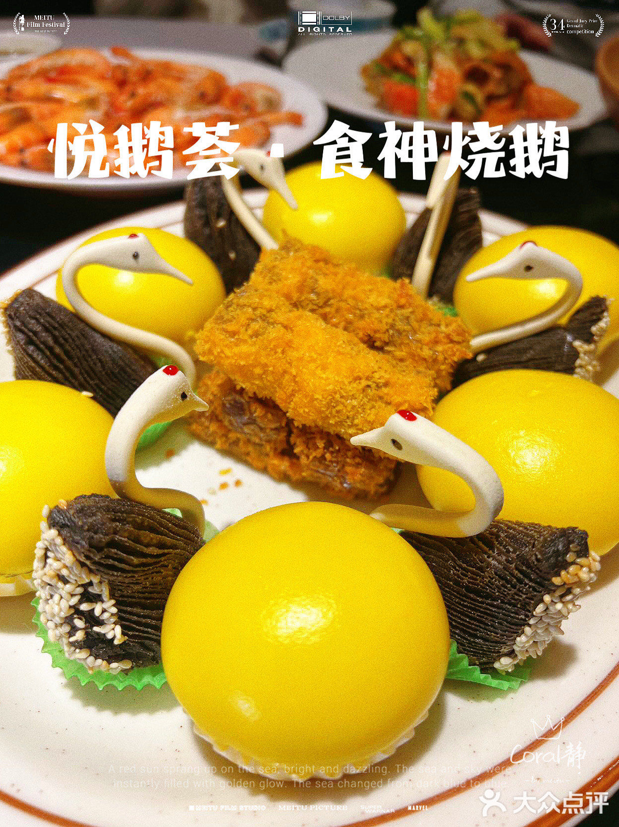 悦鹅荟｜一口烧鹅都值得回味[爱心][爱心][爱心]