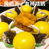 悦鹅荟｜一口烧鹅都值得回味[爱心][爱心][爱心]