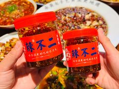 -辣不二地道川菜(汉水路店)