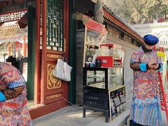 -宫事颐庭·老佛爷贵寿下午茶(颐和园店)