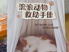 -CoCo都可(南京珠江路店)