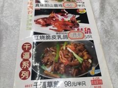 -渔鸽皇酒楼(鸿大广场店)