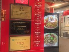 -文记壹心鸡(宝华路店)