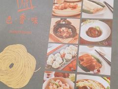 -色香味(澳门巴黎人店)