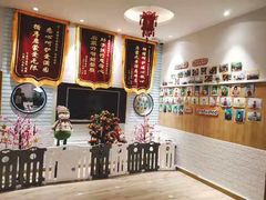 -黄浦乐烁龙鱼宝贝托育园(海潮路校区)