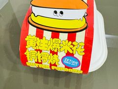 -泽田本家·铜锣烧(环贸店)