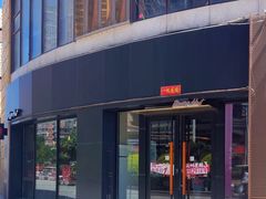 -必胜客(鑫乐汇店)