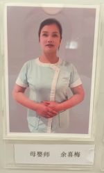 -美悦湾月子中心(熙湖店)
