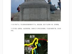 -萍乡武功山风景名胜区