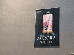 -屋有岛沉浸游戏旗舰店(中山公园店)