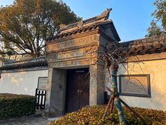 -江南大学(蠡湖校区)