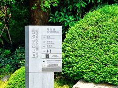 景点-静安雕塑公园