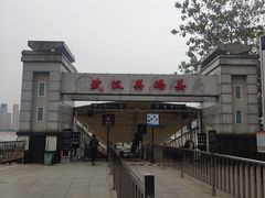 -武汉关码头(轮渡站)